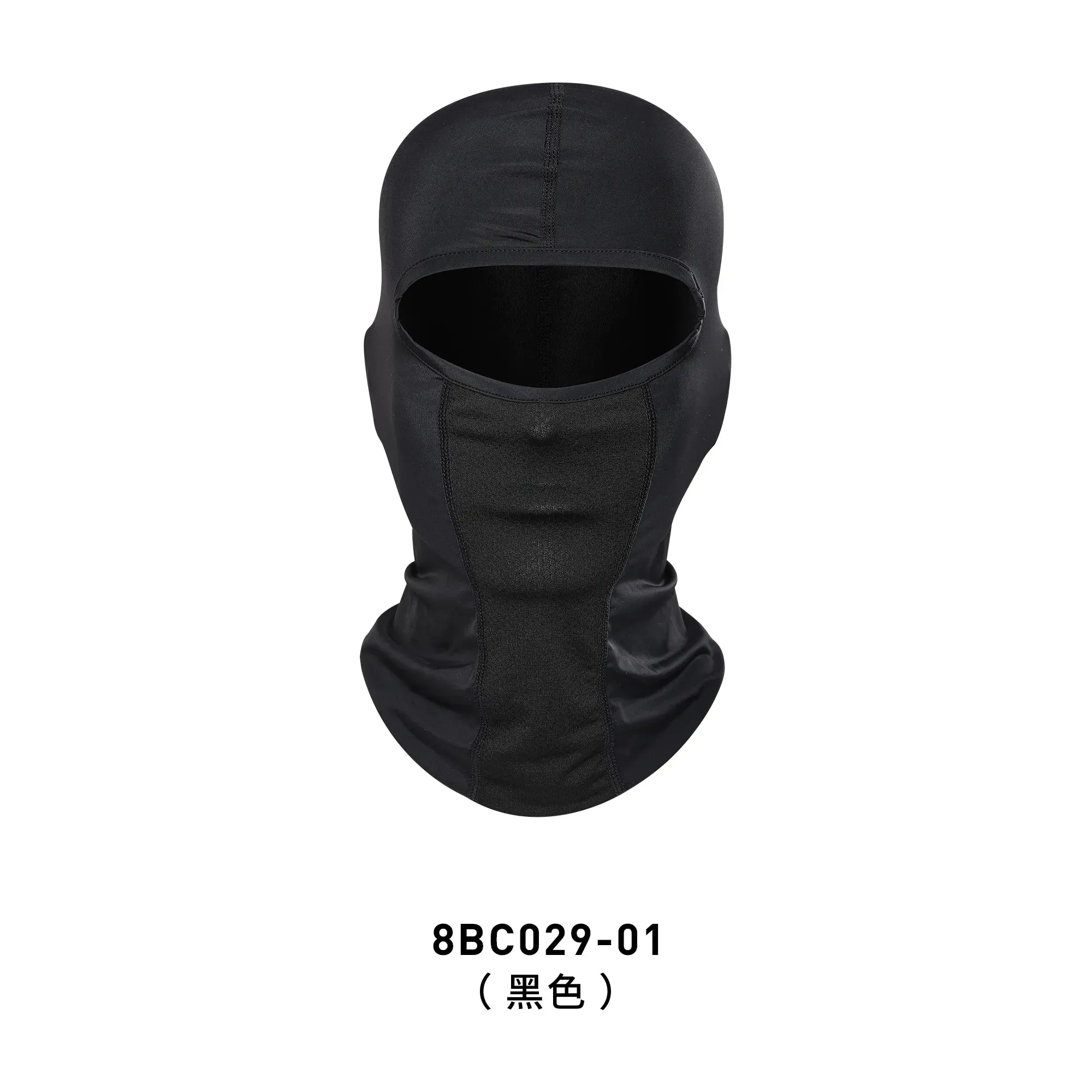 Hot Protection Breathable Protective Face Mask Cool Soft Outdoor Motorcycle Bicycle Full Face Mask Balaclava Ski Neck Beanies